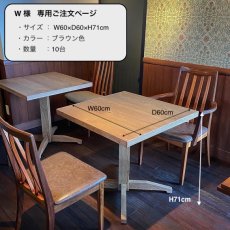 画像1: 【 W様 専用ご注文ページ 】※10台セット　カフェテーブル　オーク材 レトロヴィンテージ仕上げ　木製一本脚 (1)